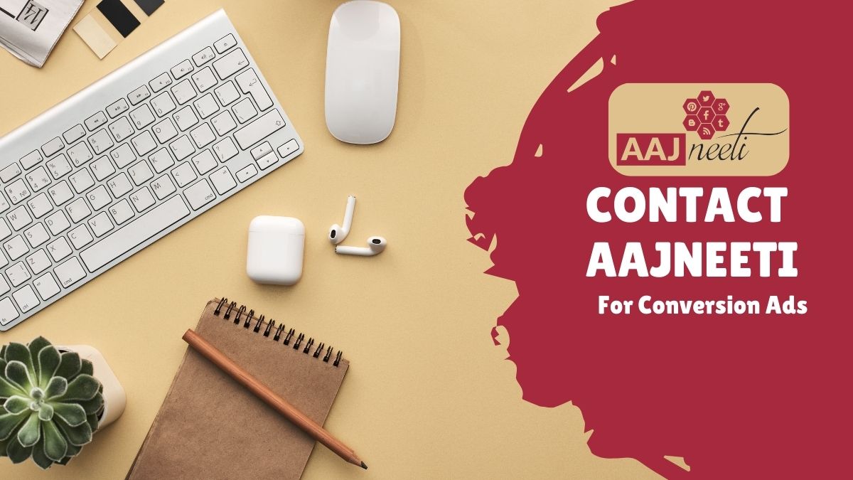 Contact AAJneeti
